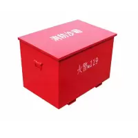 谋福 消防沙箱黄沙箱 黄沙箱灭火消防用沙箱加油站消防沙箱(80cm*60cm*60cm )