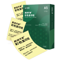 新绿天章P65457 彩色复印纸 70克 A5 浅黄500张/包 (包)