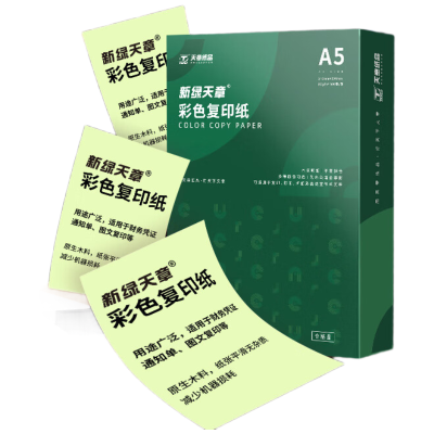 新绿天章P65456 彩色复印纸 70克 A5 浅绿500张/包 (包)