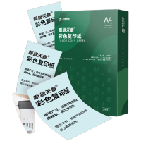 新绿天章P6562 彩色复印纸80克/A4/500页/包(浅蓝)