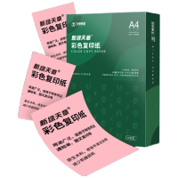 新绿天章P65394 彩色复印纸 A4 70G 粉色 500页/包(包)