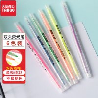 新绿天章9026 双头荧光笔 6色 6支/袋(袋)