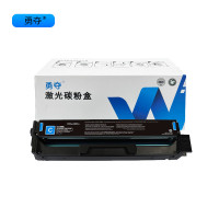 勇夺CTL-1150XC蓝色粉盒(2300页)适用奔图CP1155DN CP1150DN