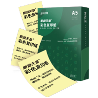 新绿天章P2265 彩色复印纸80克/A5/500页/包 浅黄色(包)JH