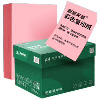 新绿天章P2262彩色复印纸80克/A4/500页/包 5包/箱(箱)浅粉色JH