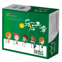 天章(TANGO)乐活天章打印纸 二联三等分针式打印纸 撕边彩色二联电脑打印纸 241-2-1/3S 白红 1000页