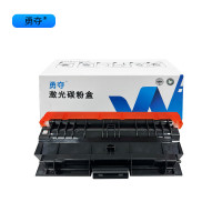 勇夺TN333黑色粉盒(3000页)适用于立思辰GA7030dn/GB3031dn/GB7031dn