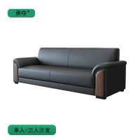 勇夺 单人沙发