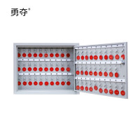 勇夺 450*580*90mm 62位钥匙手机存放柜 单位:台