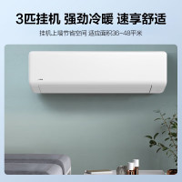 美的/Midea KFR-72GW/G1-3 变频 3级 正3P 50㎡及以下 白色