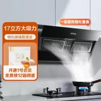 美的/Midea JZT-QW08 脉冲电子点火 天然气 双眼