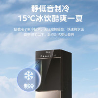 美的/Midea YD1316S-X 台式 棕色