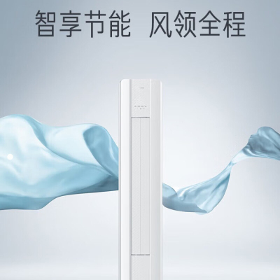 美的/Midea KFR-51LW/G3-1 圆柱式 大2P 3级 变频 白色 50㎡及以下 冷暖