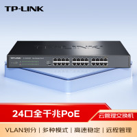 普联/TP-LINK TL-SG1024DT 电口 以太网 交换设备