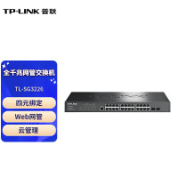 普联/TP-LINK TL-SG3226 光+电口 以太网 26 交换设备