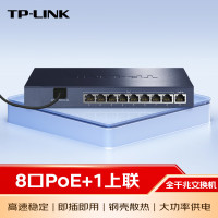 普联/TP-LINK TL-SG1009PH 电口 以太网 9 交换设备