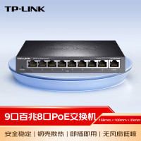 普联/TP-LINK SF1009P 光+电口 以太网 交换设备