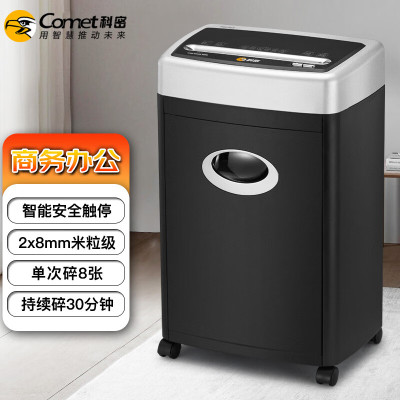 科密(comet) Office Shredder 3638 碎纸机 250w 单位:台