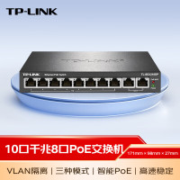 普联/TP-LINK TL-SG1210DP 光+电口 以太网