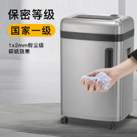 科密碎纸机CM-7636 德标7级保密办公商用 单次6张 持续35分钟 粉碎效果1mm*2mm 国保测保密认证 36L