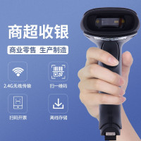 科密EW-9200 无线一二维码扫描枪扫码枪条码枪扫码器 项目商超餐饮收银仓储物流盘点 农资医保码扫码