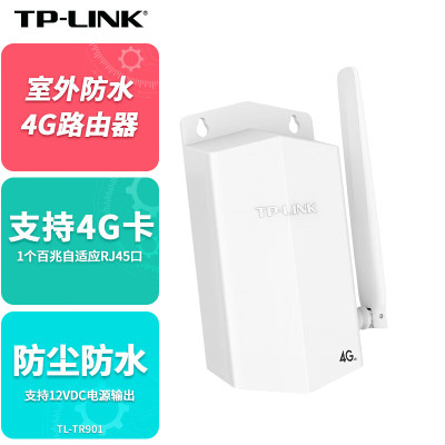 普联/TP-LINK TL-TR901 无线AP 300Mbps 及以下