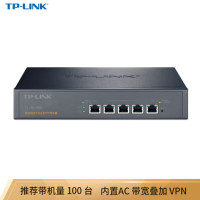 普联(TP-LINK)商用多WAN口企业级千兆有线路由器 防火墙/AP管理 TL-R476G+