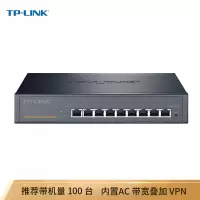 TP-LINK 多WAN口企业级千兆有线路由器 防火墙//AP管理 TL-R479G+