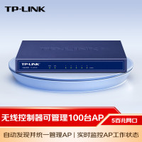 TP-LINK无线AC控制器无缝漫游自动检测发现AP统一管理tplink普联AP无线路由器控制器WIFI全屋覆盖TL-A