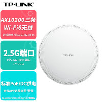 普联(TP-LINK)2.5G口AX10200三频WiFi6无线吸顶式AP面板路由器wifi接入点TL-XHDAP102
