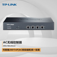 TP-LINK 无线AP控制器 AC控制器AP管理器自动发现统一配置企业组网快速漫游安全防护可管理200个AP TL-A
