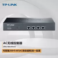 TP-LINK 无线AP控制器 AC控制器AP管理器自动发现统一配置企业组网快速漫游安全防护可管理200个AP TL-A