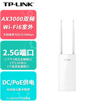 普联(TP-LINK)AX3000双频千兆WiFi6室外无线AP大功率户外防水中继信号放大器无线基站TL-XAP3001