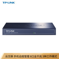 普联(TP-LINK) 云交换TL-SG2008 8口全千兆Web网管 云管理交换机 网线分线器 分流器