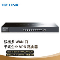 TP-LINK 双核多WAN口千兆企业路由器 金属机身强散热 TL-ER3229G