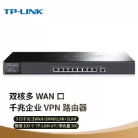 TP-LINK 双核多WAN口千兆企业路由器 金属机身强散热 TL-ER3229G