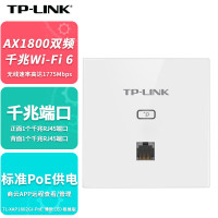 TP-LINK普联AX1800双频千兆WiFi6无线面板式AP路由器全屋wifi接入点TL-XAP1802GI-PoE
