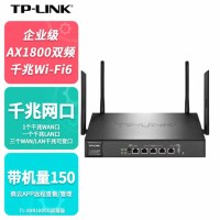 TP-LINK普联 企业级AX1800双频千兆WiFi6无线路由器多WAN口远程AP控制上网行为管理