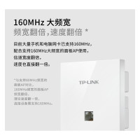 普联(TP-LINK)AX3000双频千兆Wi-Fi6面板AP全屋wifi6易展版无线mesh组网PoE供电AC管理TL