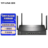 普联(TP-LINK) 多WAN口企业级无线路由器商用办公室大功率高速穿墙网关 TL-XVR3000G易展版