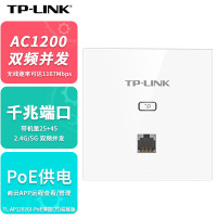 普联(TP-LINK)AC1200双频千兆无线面板AP路由器86型全屋WiFi入墙式POE供电TL-AP1202GI-P