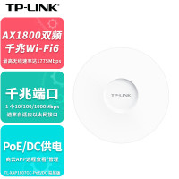 普联(TP-LINK)AX1800双频千兆WiFi6无线吸顶式AP企业/酒店/别墅全屋wifi接入点路由器TL-XAP1