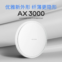 普联(TP-LINK) WIFI6 吸顶AP路由器AX3000双频5G千兆别墅酒店商用全屋WiFi覆盖大功率TL-XAP