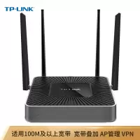 TP-LINK 5G双频双千兆企业路由器 1200M无线商用高速路由 TL-WAR1200L