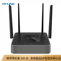 TP-LINK 5G双频双千兆企业路由器 1200M无线商用高速路由 TL-WAR1208L