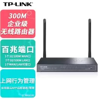 普联(TP-LINK)企业级9口无线路由器多WAN口支持多拨接双宽带叠加WiFi网络百兆端口办公室用TL-WAR308