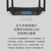 普联(TP-LINK)双千兆路由器 易展mesh分布式 AC1200无线家用穿墙 5G双频 WDR5620千兆易展版