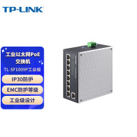 TP-LINK 商用以太网POE交换机 监控网络网线分线器 分流器 交换器 9口百兆POE TL-SF1009P工业级