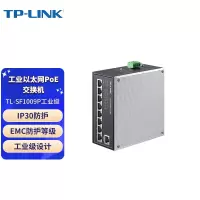 TP-LINK 商用以太网POE交换机 监控网络网线分线器 分流器 交换器 9口百兆POE TL-SF1009P工业级