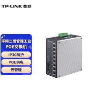 普联TL-SG2210P网管型 POE交换机 以太网交换机企业级商用 8口千兆端口 120W 工业级POE交换机 不带电